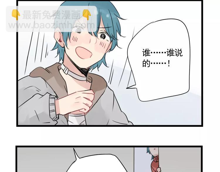第5话 各有所长的技能-第5话