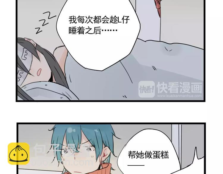 第5话 各有所长的技能-第5话