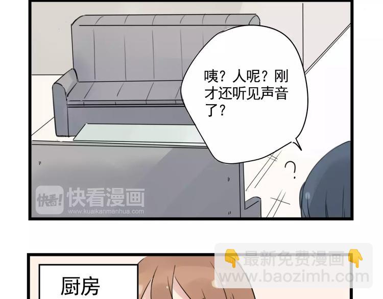 第5话 各有所长的技能-第5话