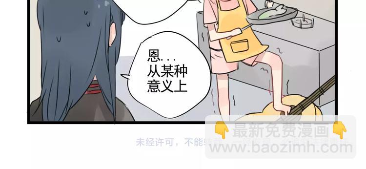 第5话 各有所长的技能-第5话