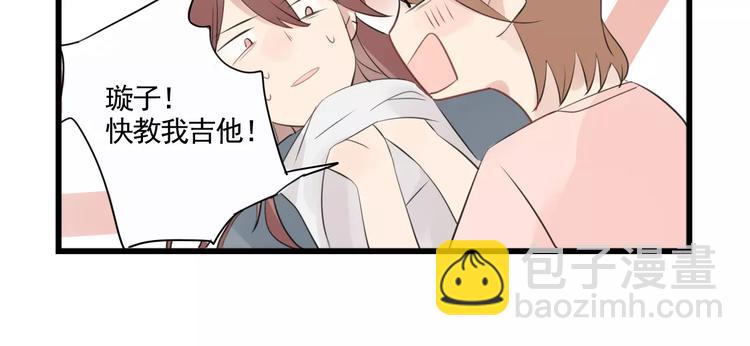 第5话 各有所长的技能-第5话