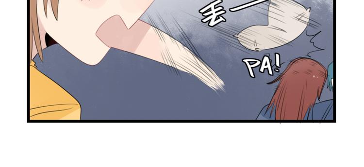 第41话 奇妙的取向-第41话