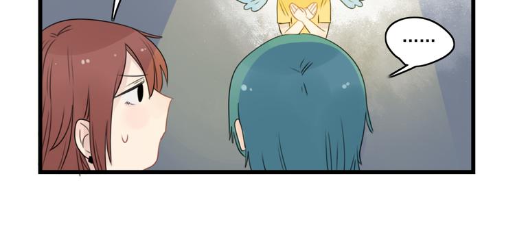 第41话 奇妙的取向-第41话
