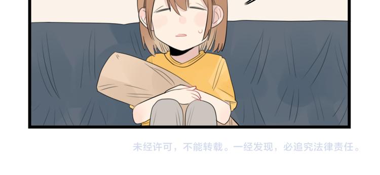 第41话 奇妙的取向-第41话