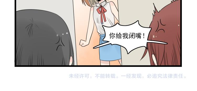 第43话 裂缝的开端-第43话