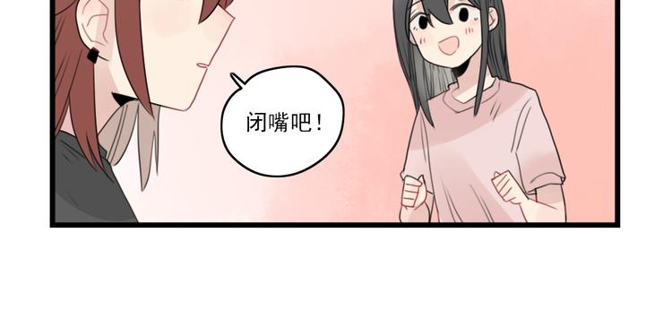 第45话 事情的真相(1/2)-第45话