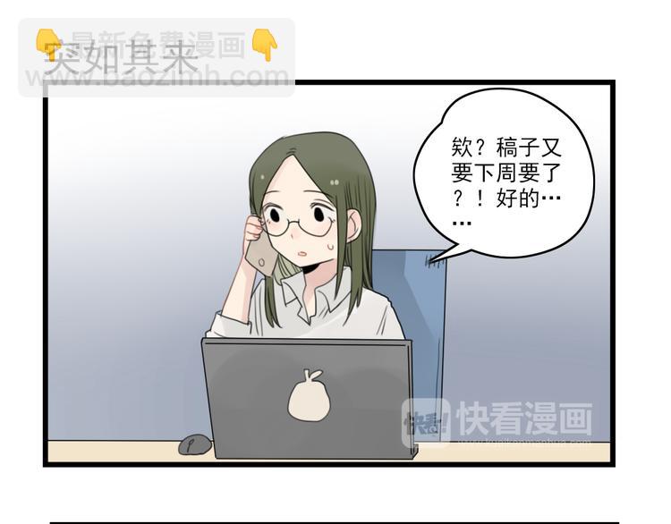 第45话 事情的真相(1/2)-第45话