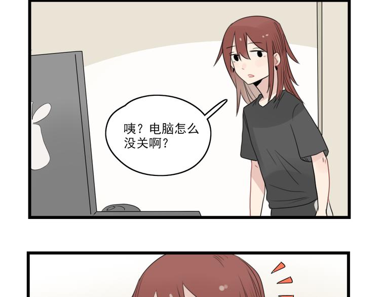 第45话 事情的真相(1/2)-第45话