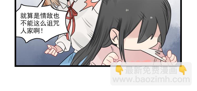 第45话 事情的真相(1/2)-第45话