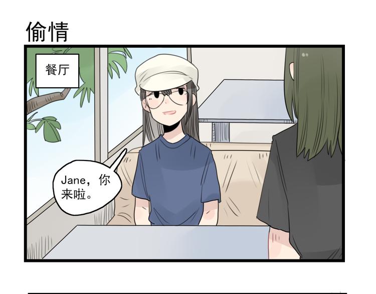 第45话 事情的真相(1/2)-第45话