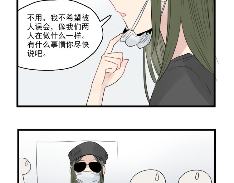 第45话 事情的真相(1/2)-第45话