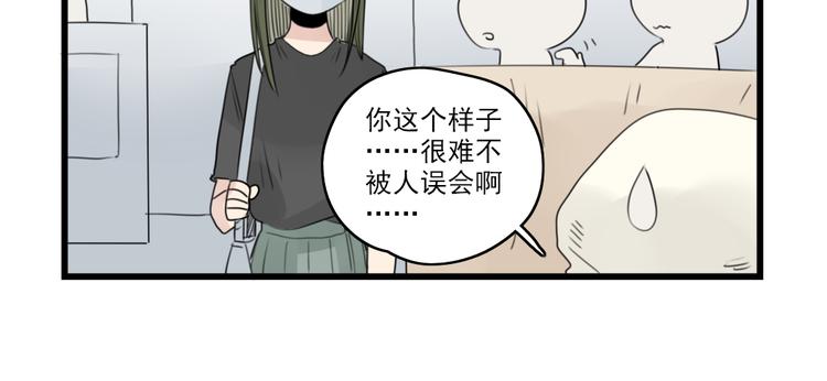 第45话 事情的真相(1/2)-第45话