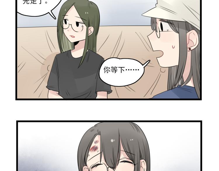 第45话 事情的真相(1/2)-第45话