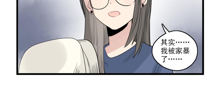 第45话 事情的真相(1/2)-第45话