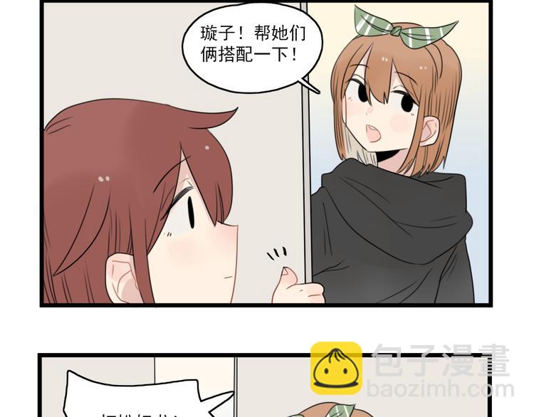 第47话 新的体验-第47话