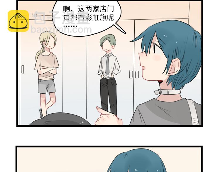 第47话 新的体验-第47话