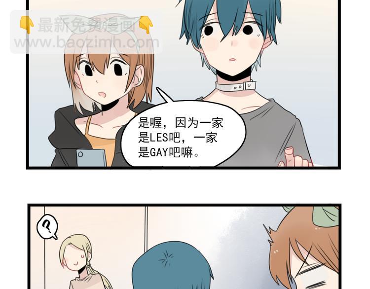 第47话 新的体验-第47话