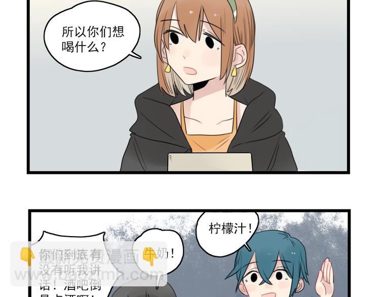 第47话 新的体验-第47话