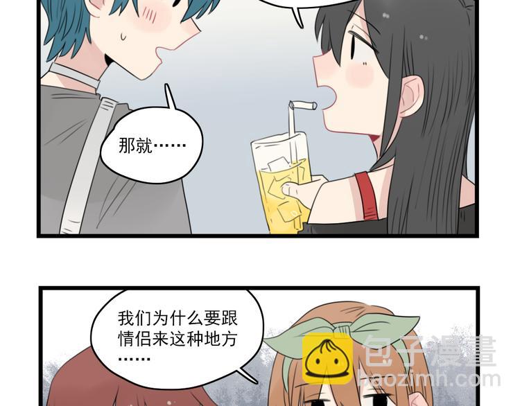 第47话 新的体验-第47话