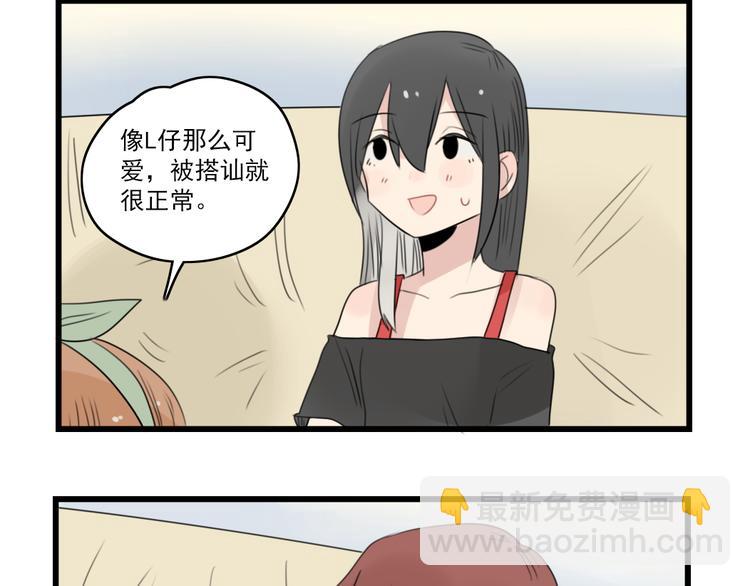 第47话 新的体验-第47话