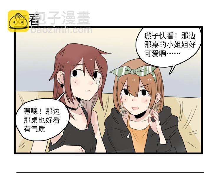 第47话 新的体验-第47话