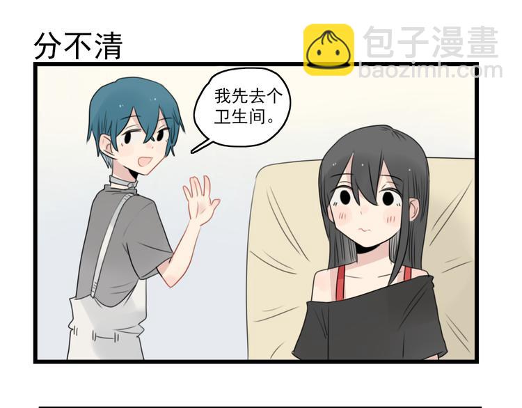 第47话 新的体验-第47话