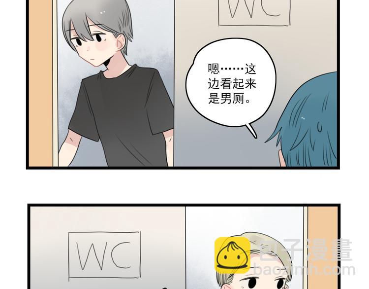 第47话 新的体验-第47话