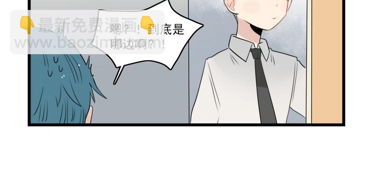 第47话 新的体验-第47话