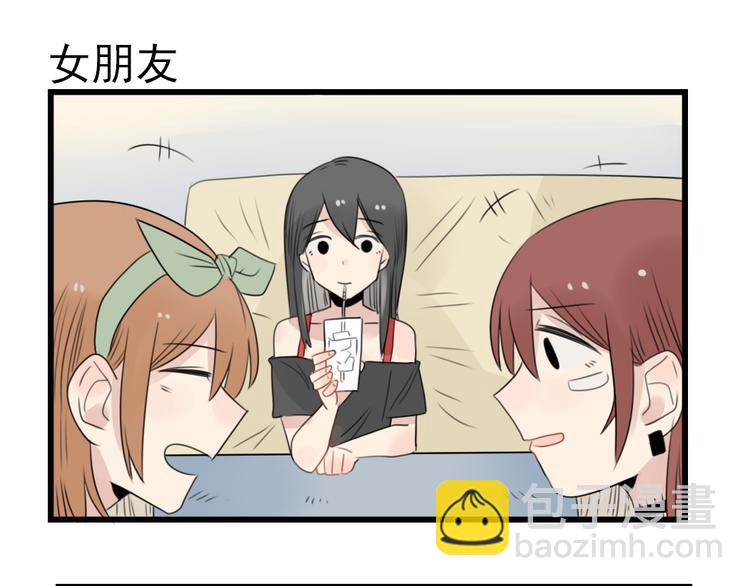 第47话 新的体验-第47话