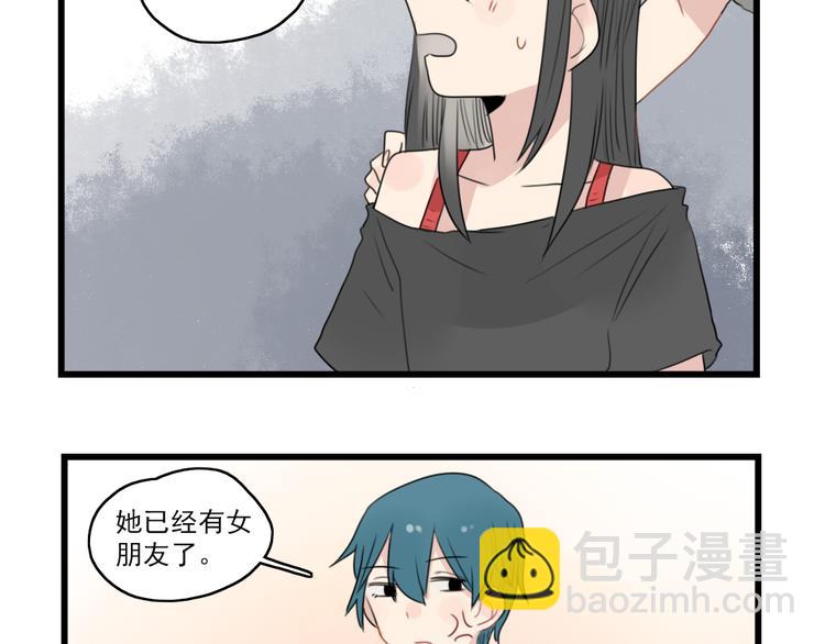 第47话 新的体验-第47话