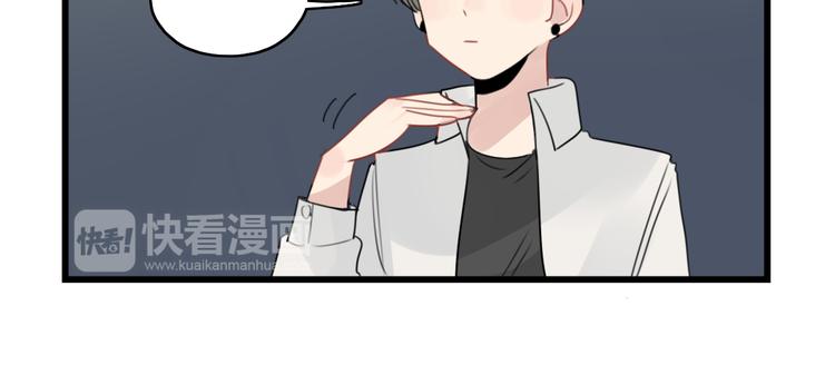 第49话 预备式相亲-第49话