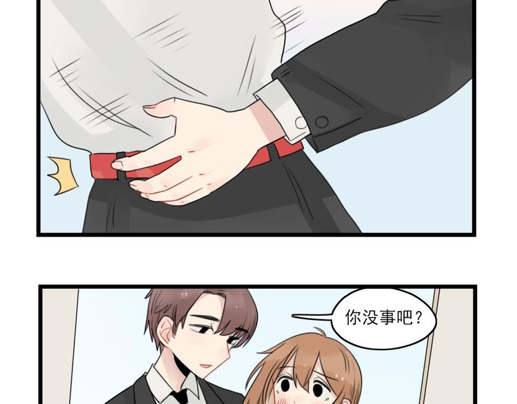 第49话 预备式相亲-第49话