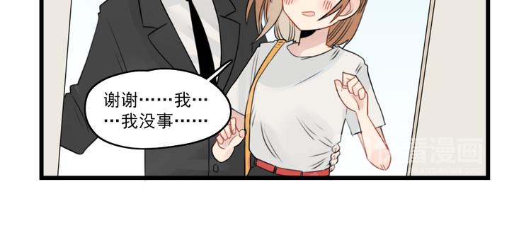 第49话 预备式相亲-第49话