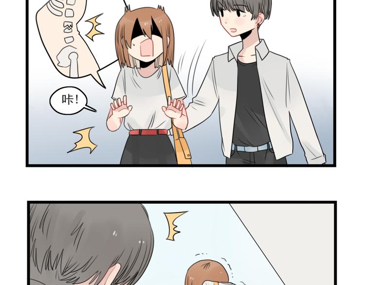 第49话 预备式相亲-第49话