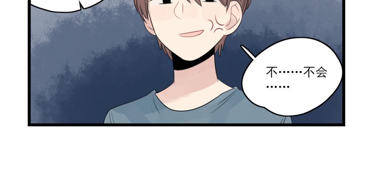 第51话 三人的约会-第51话