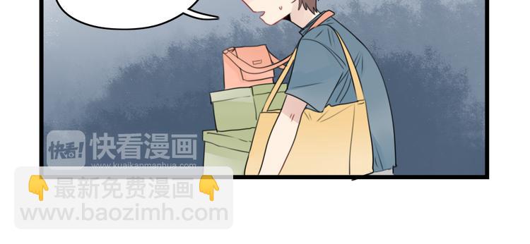 第51话 三人的约会-第51话
