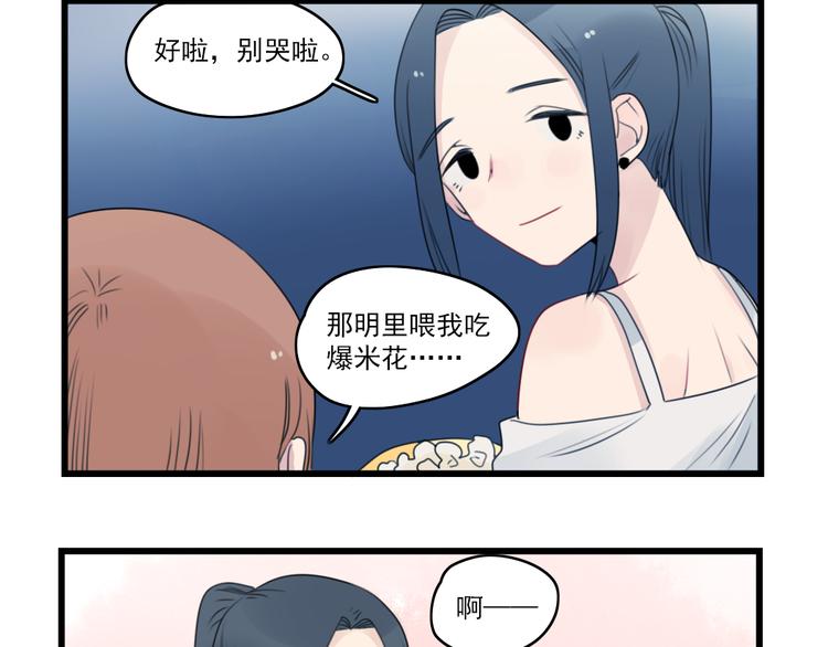 第51话 三人的约会-第51话