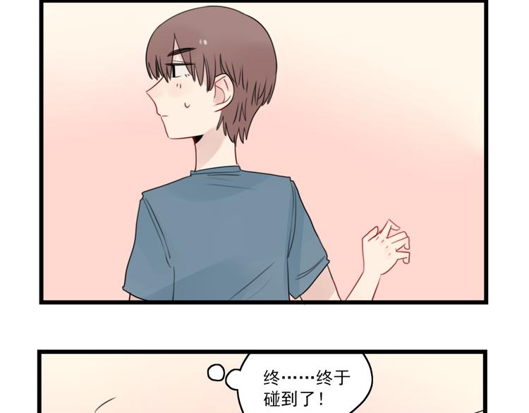 第51话 三人的约会-第51话