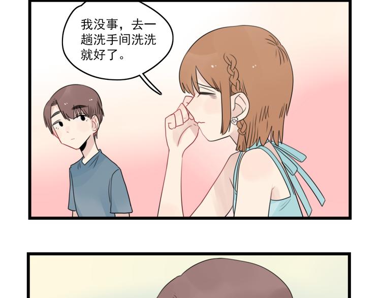 第51话 三人的约会-第51话