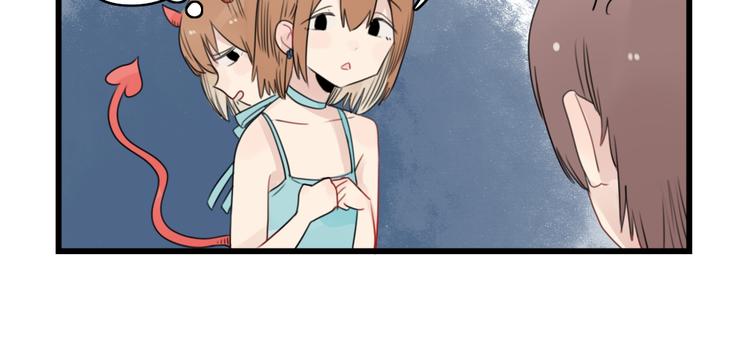 第51话 三人的约会-第51话