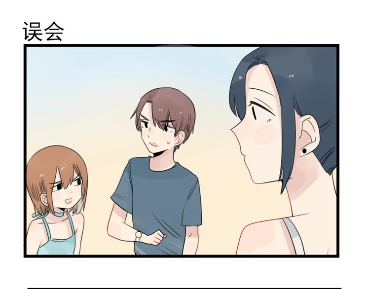 第51话 三人的约会-第51话