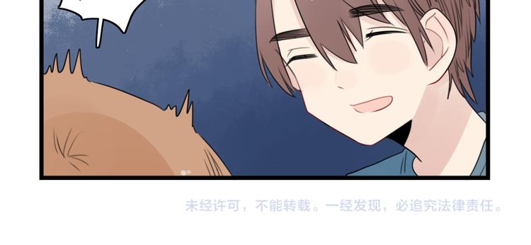 第51话 三人的约会-第51话