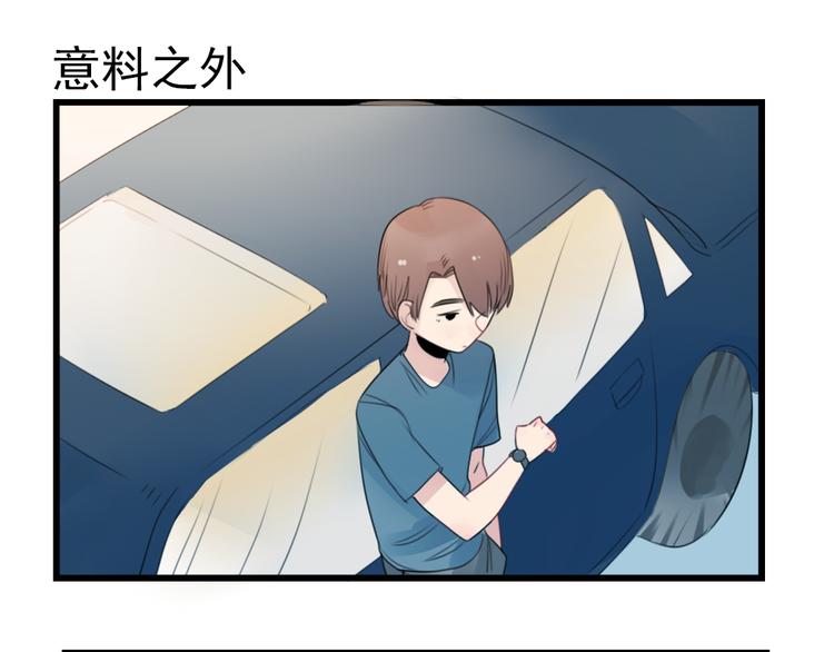 第51话 三人的约会-第51话