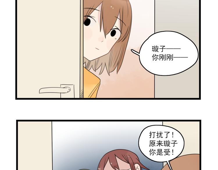 第53话 闹哄哄签售会-第53话