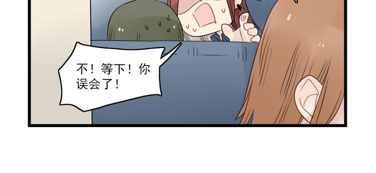 第53话 闹哄哄签售会-第53话