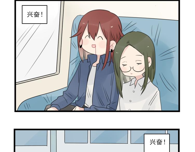 第53话 闹哄哄签售会-第53话