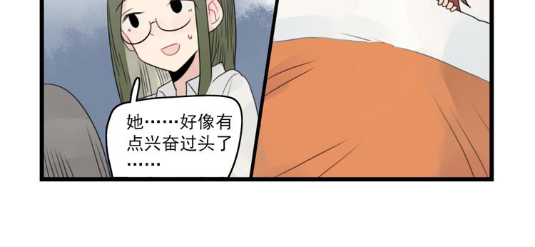第53话 闹哄哄签售会-第53话