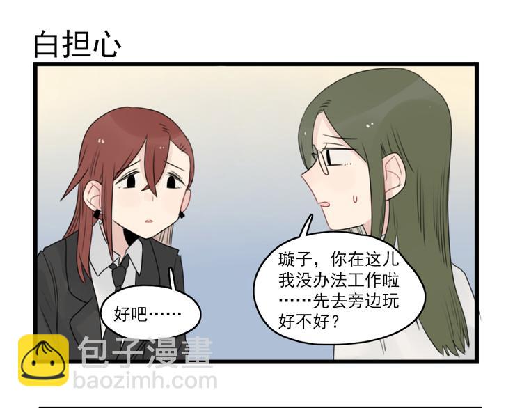第53话 闹哄哄签售会-第53话