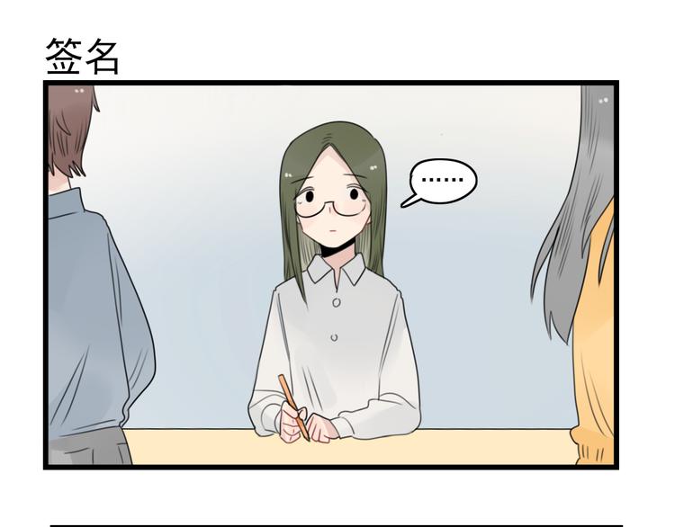 第53话 闹哄哄签售会-第53话