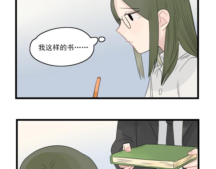第53话 闹哄哄签售会-第53话
